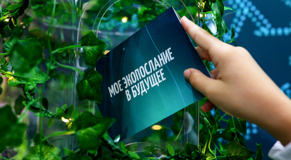 ECOLOGY EXPO-2025: вместе строим мост в экологичное будущее!  В Минске прошел главный «зеленый» форум года